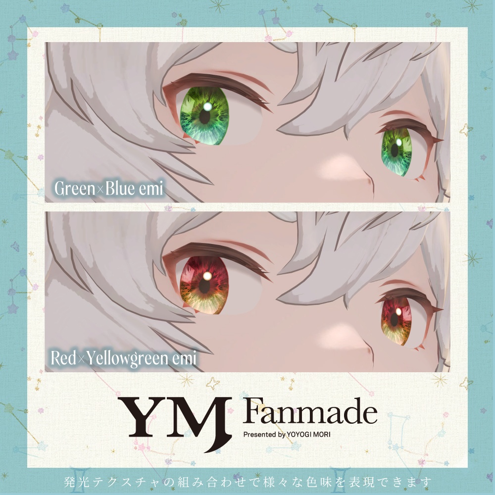 【YMファンメイド】JUMPY専用 Eye Texture -IRIS-