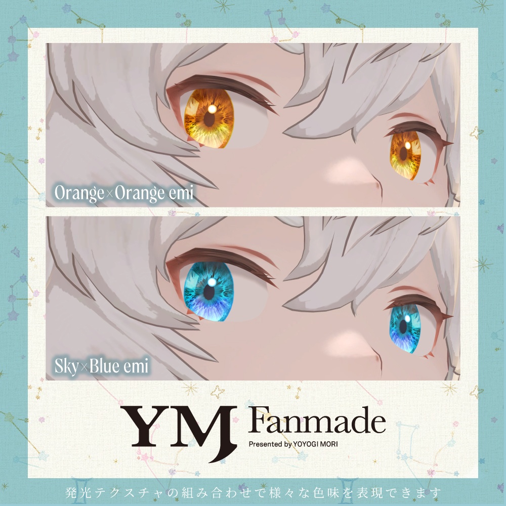 【YMファンメイド】JUMPY専用 Eye Texture -IRIS-