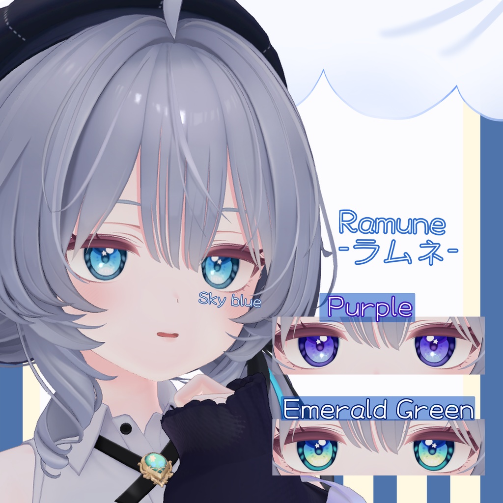 【ラムネ・シフォン対応】うごく!ながれぼしEyeTexture