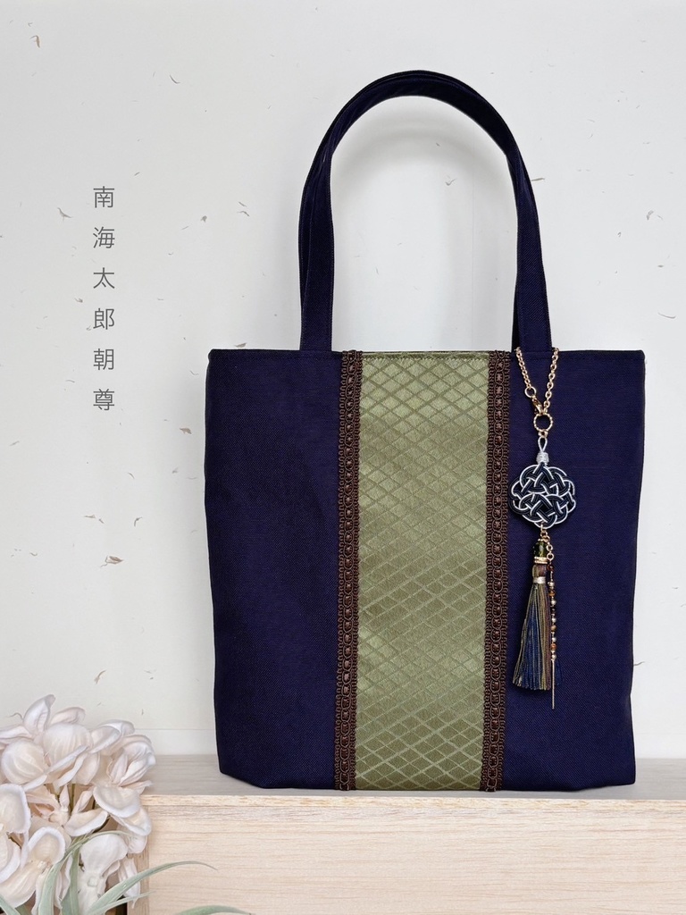 瑞屋×繭結コラボ作品 折りマチトートバッグ×水引チャーム