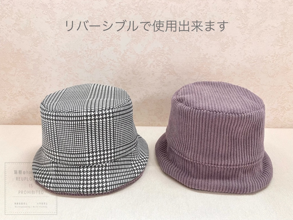 リバーシブルバケットハット&襟付きケープセット