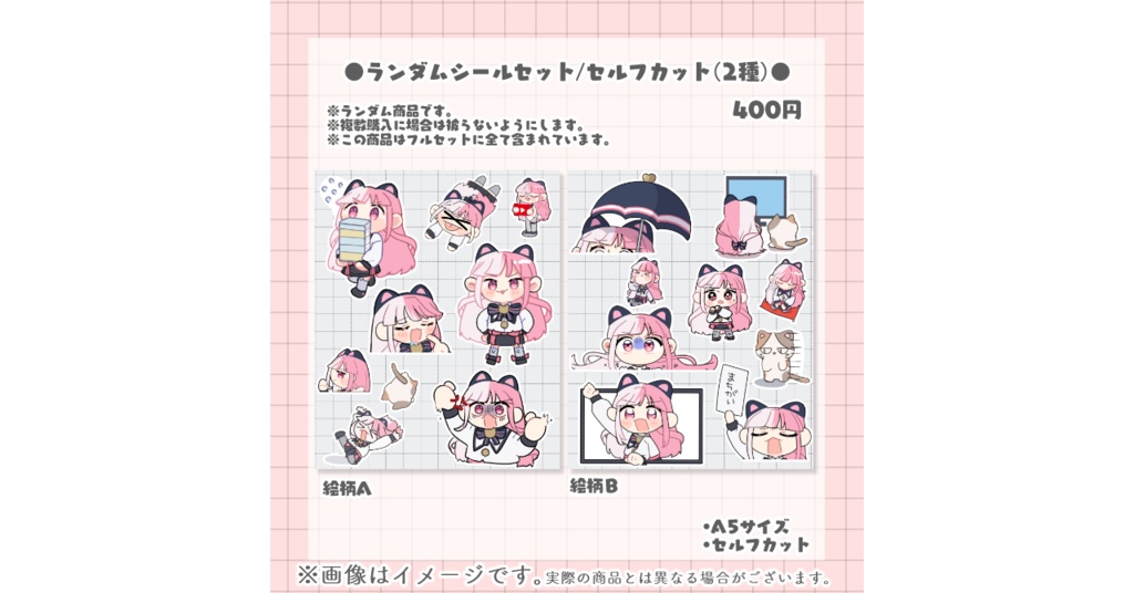 招猫ユキノ2周年記念グッズ