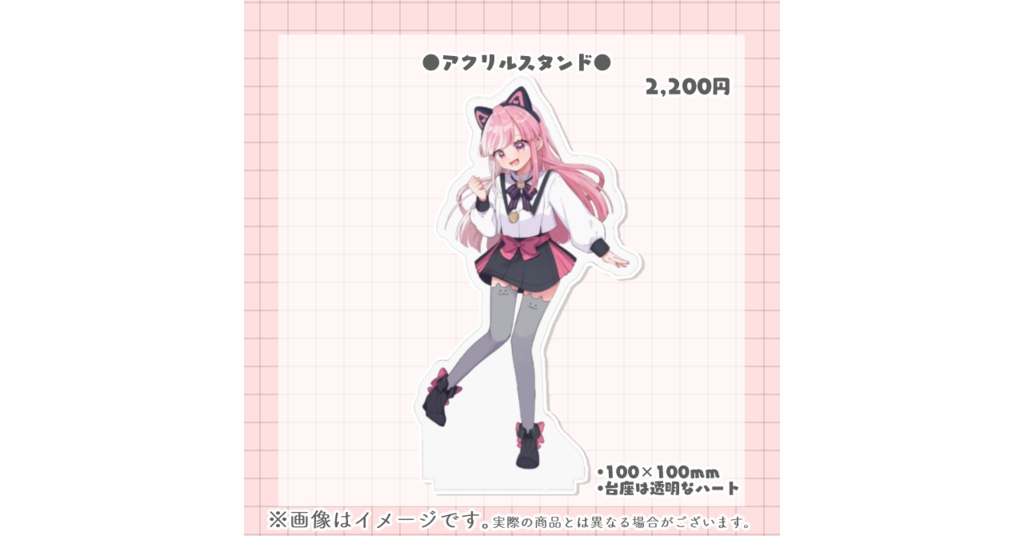 招猫ユキノ2周年記念グッズ