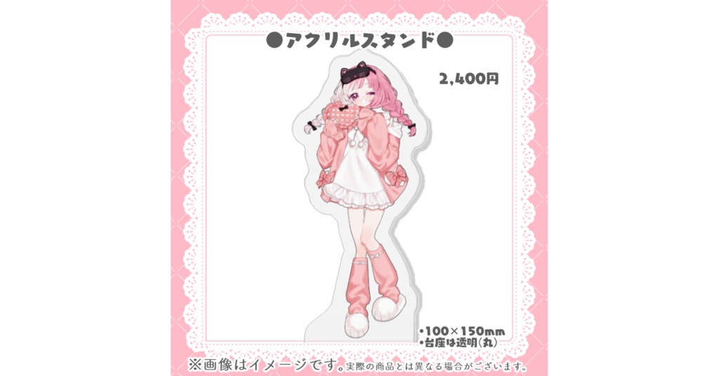 3周年記念グッズ