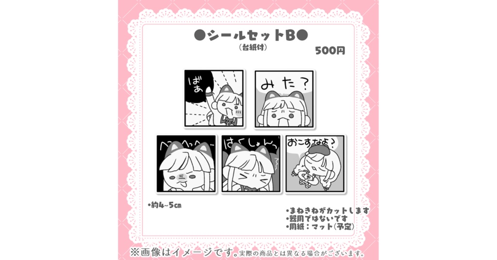 3周年記念グッズ
