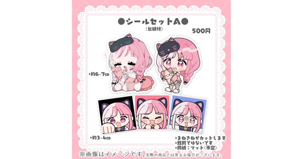3周年記念グッズ