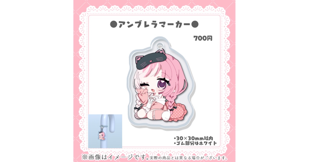 3周年記念グッズ