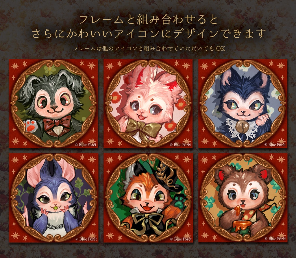 【FluffyPuca】フリーアイコン&フレームセット