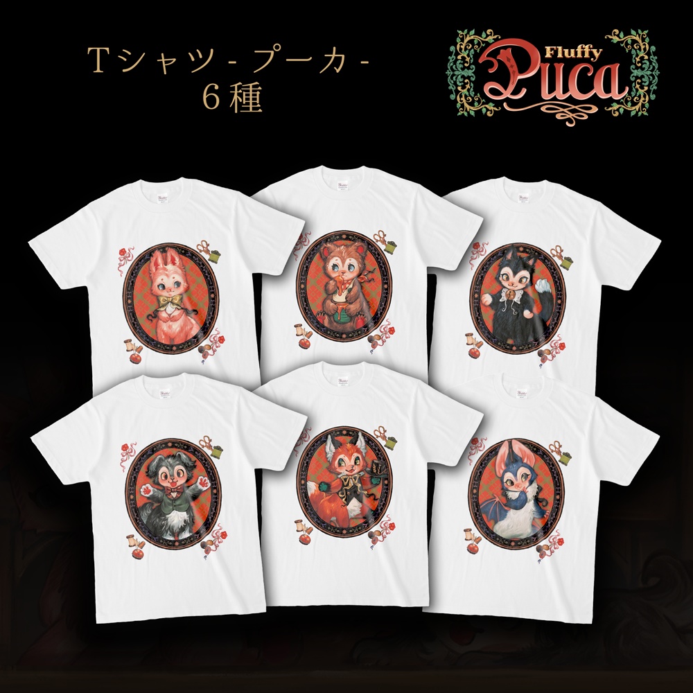 【FluffyPuca】Tシャツ‐プーカ‐