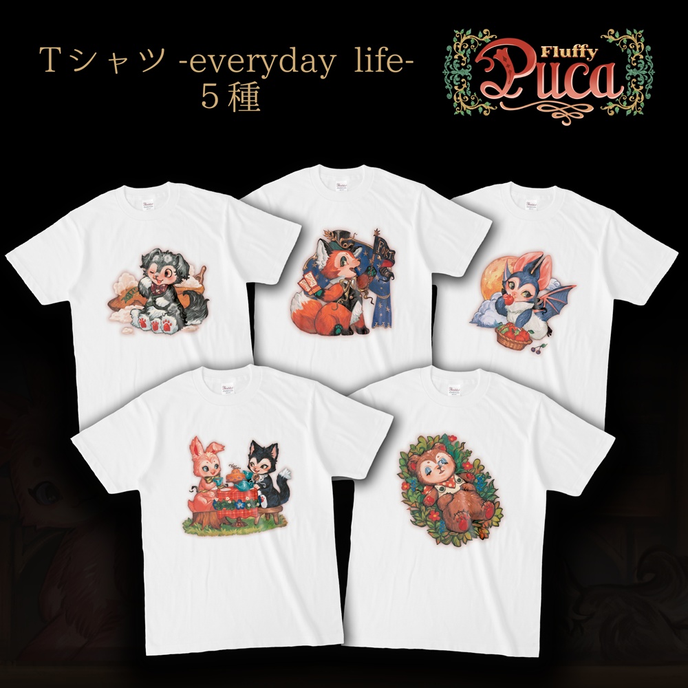 【FluffyPuca】Tシャツ‐everyday life‐