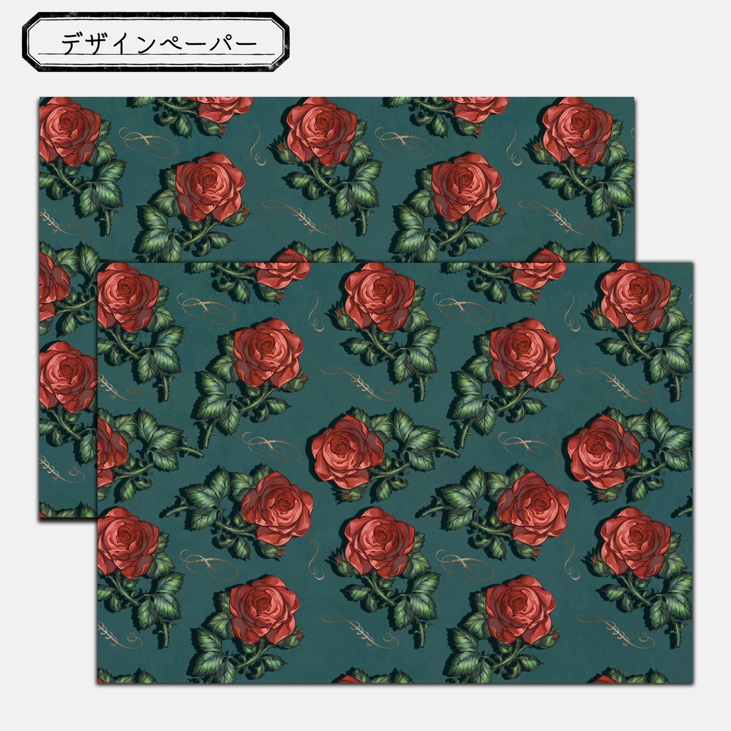 デザインペーパー－バラ－