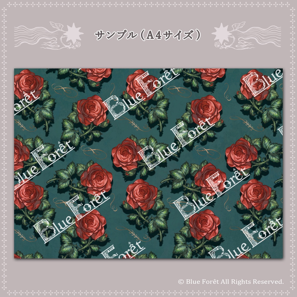 デザインペーパー-バラ-