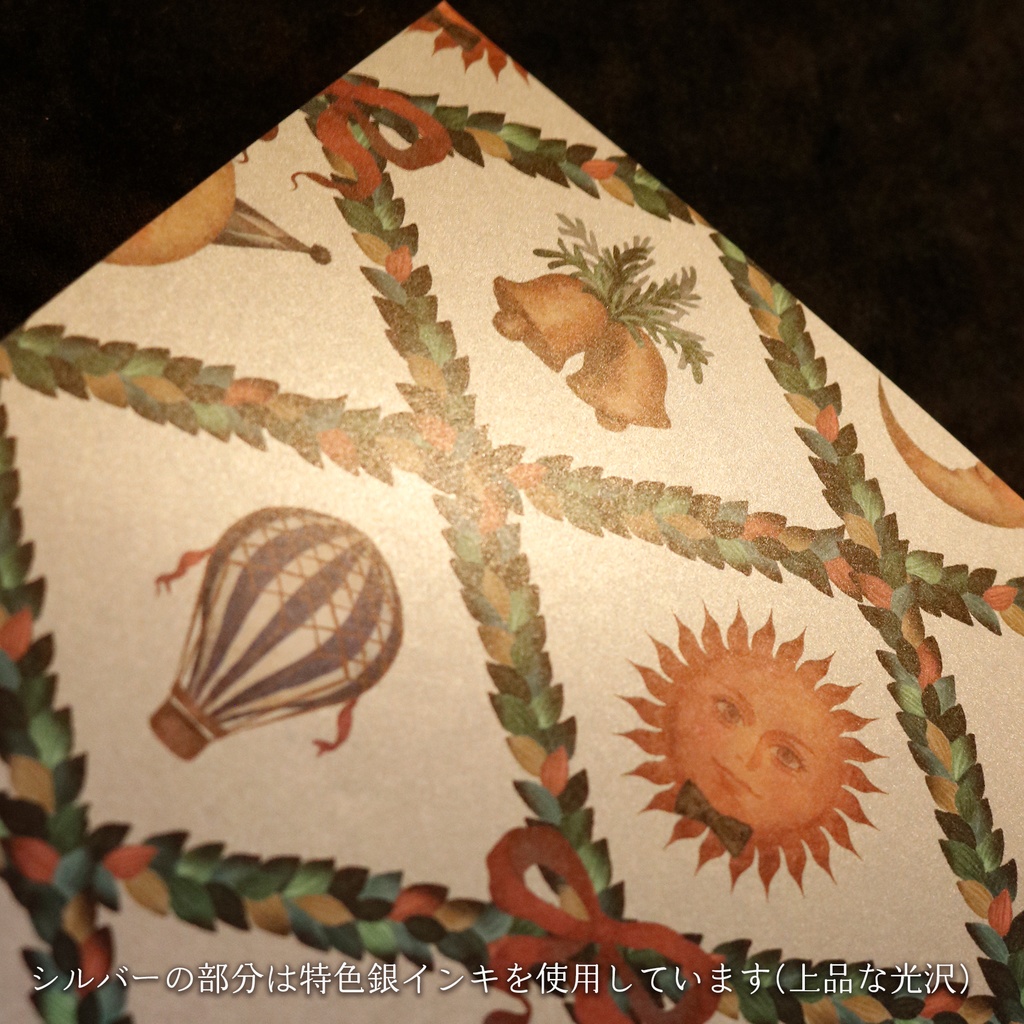 デザインペーパー-クリスマスオーナメント 01-