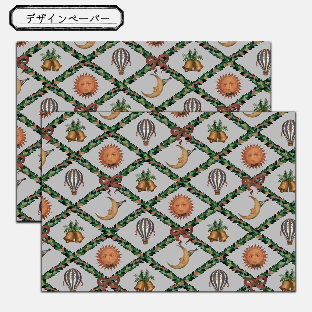 デザインペーパー－クリスマスオーナメント 01－