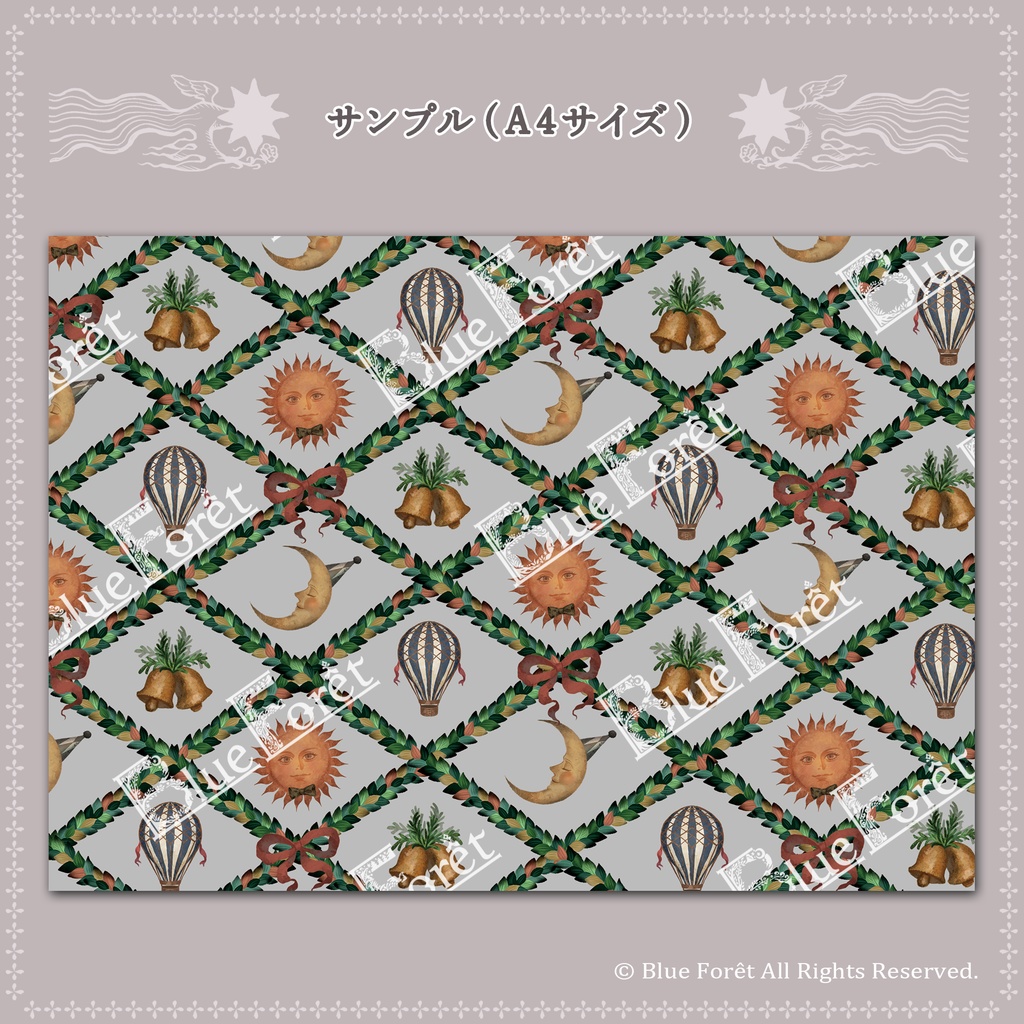 【DL素材】デザインペーパー-クリスマスオーナメント 01-