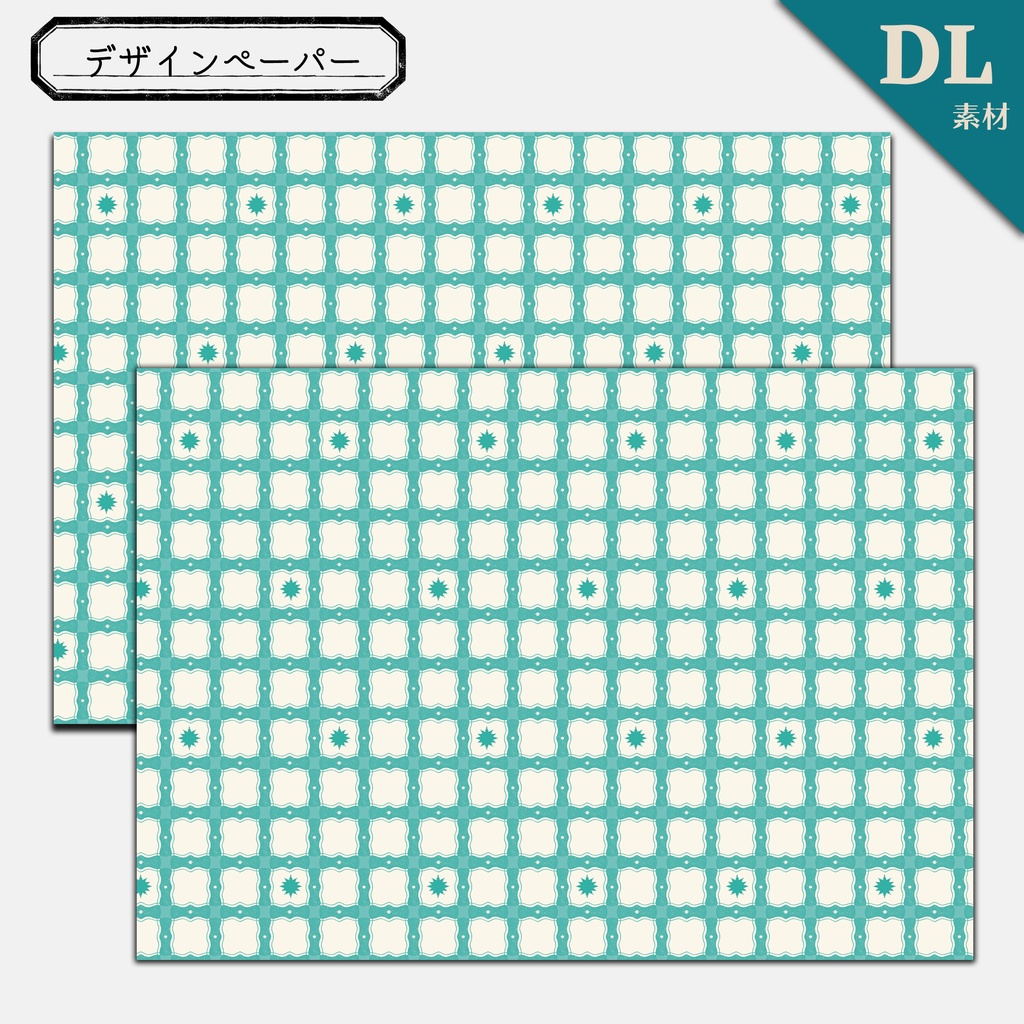 【DL素材】デザインペーパー-星散りばめたチェック-