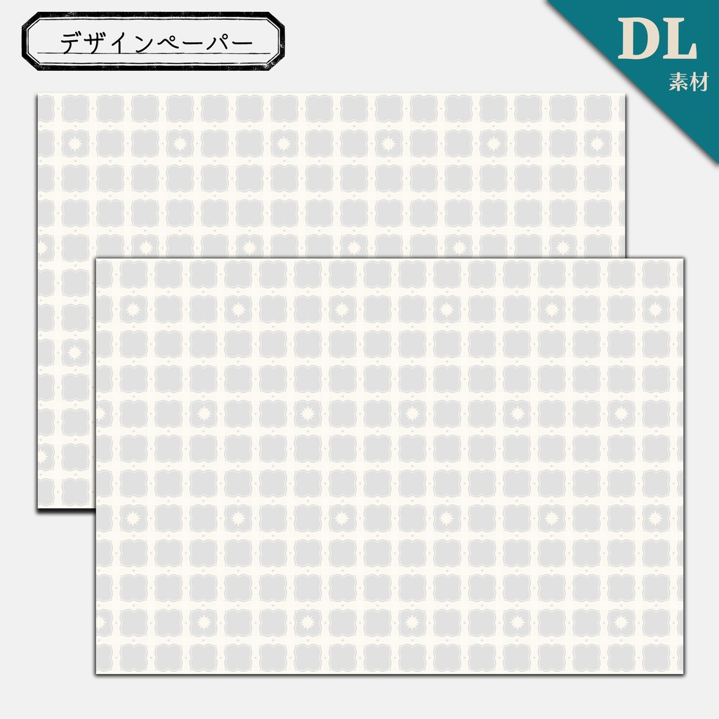 【DL素材】デザインペーパー-星散りばめたチェック-