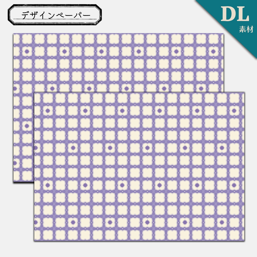 【DL素材】デザインペーパー-星散りばめたチェック-