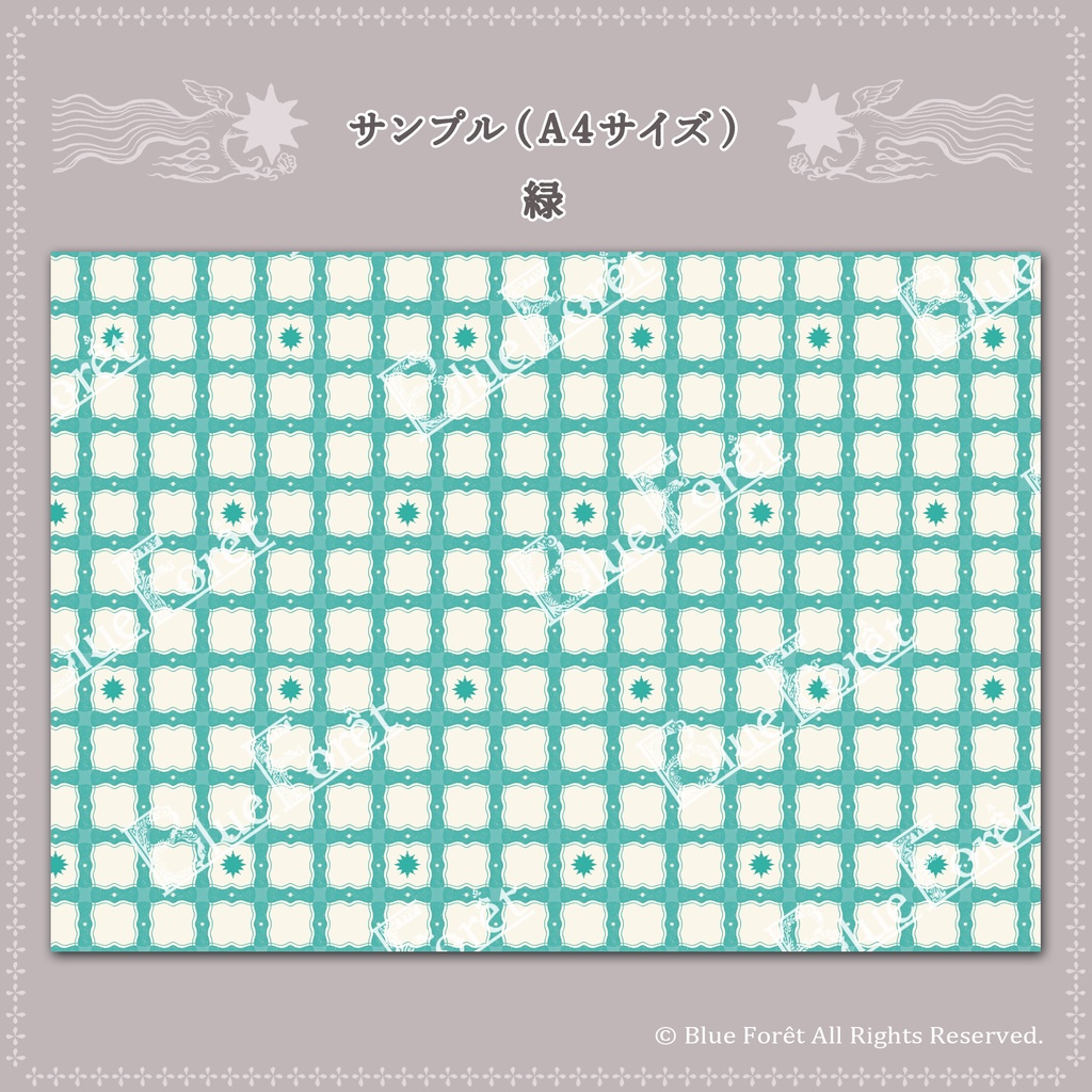 【DL素材】デザインペーパー-星散りばめたチェック-