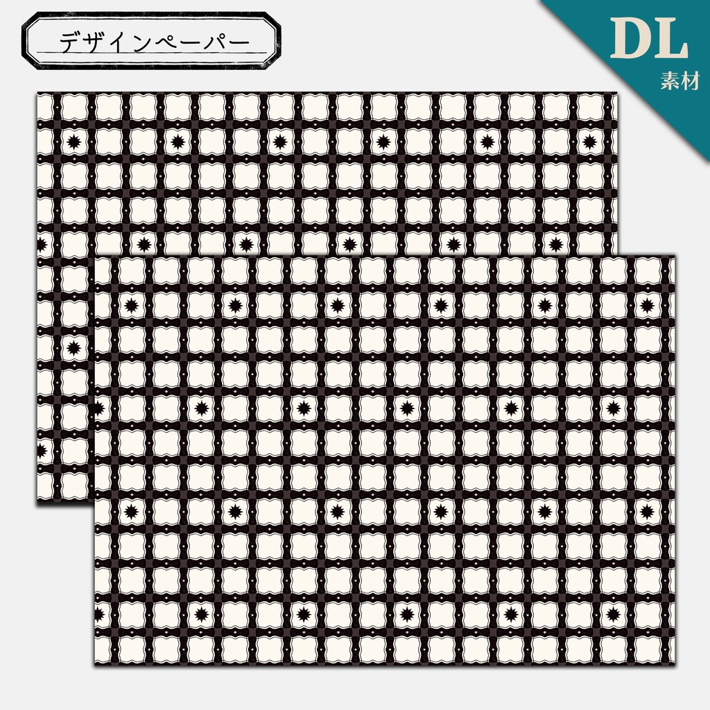 【DL素材】デザインペーパー-星散りばめたチェック-