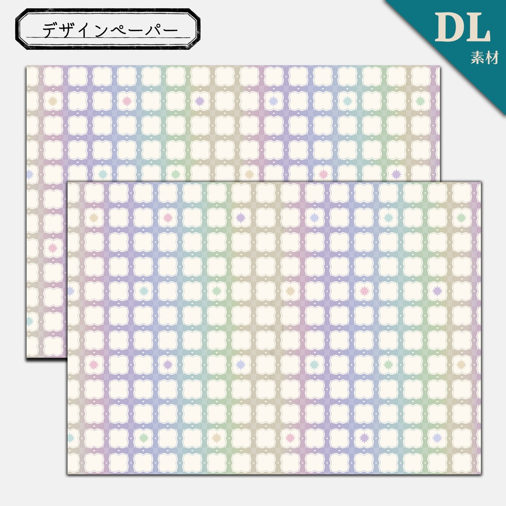 【DL素材】デザインペーパー-星散りばめたチェック-