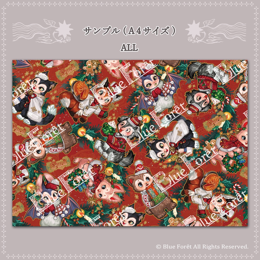 【DL素材】デザインペーパー‐Christmas Puca‐