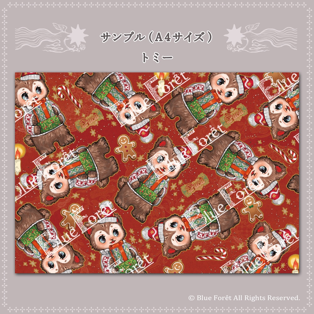 【DL素材】デザインペーパー‐Christmas Puca‐