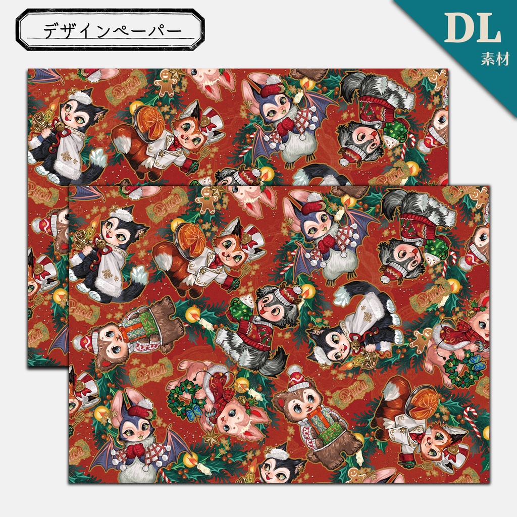 【DL素材】デザインペーパー‐Christmas Puca‐