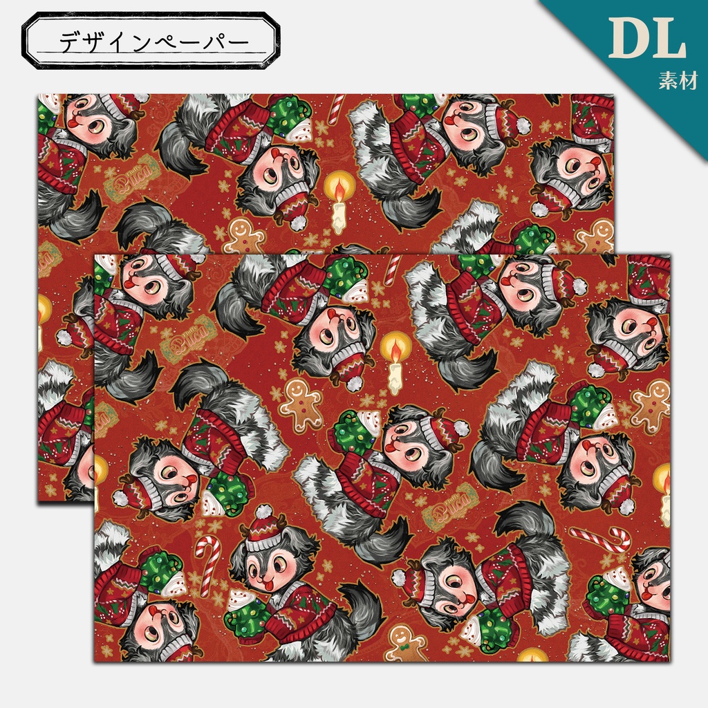 【DL素材】デザインペーパー‐Christmas Puca‐