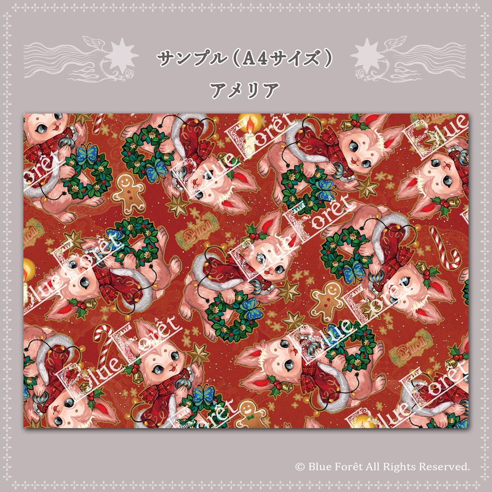 【DL素材】デザインペーパー‐Christmas Puca‐