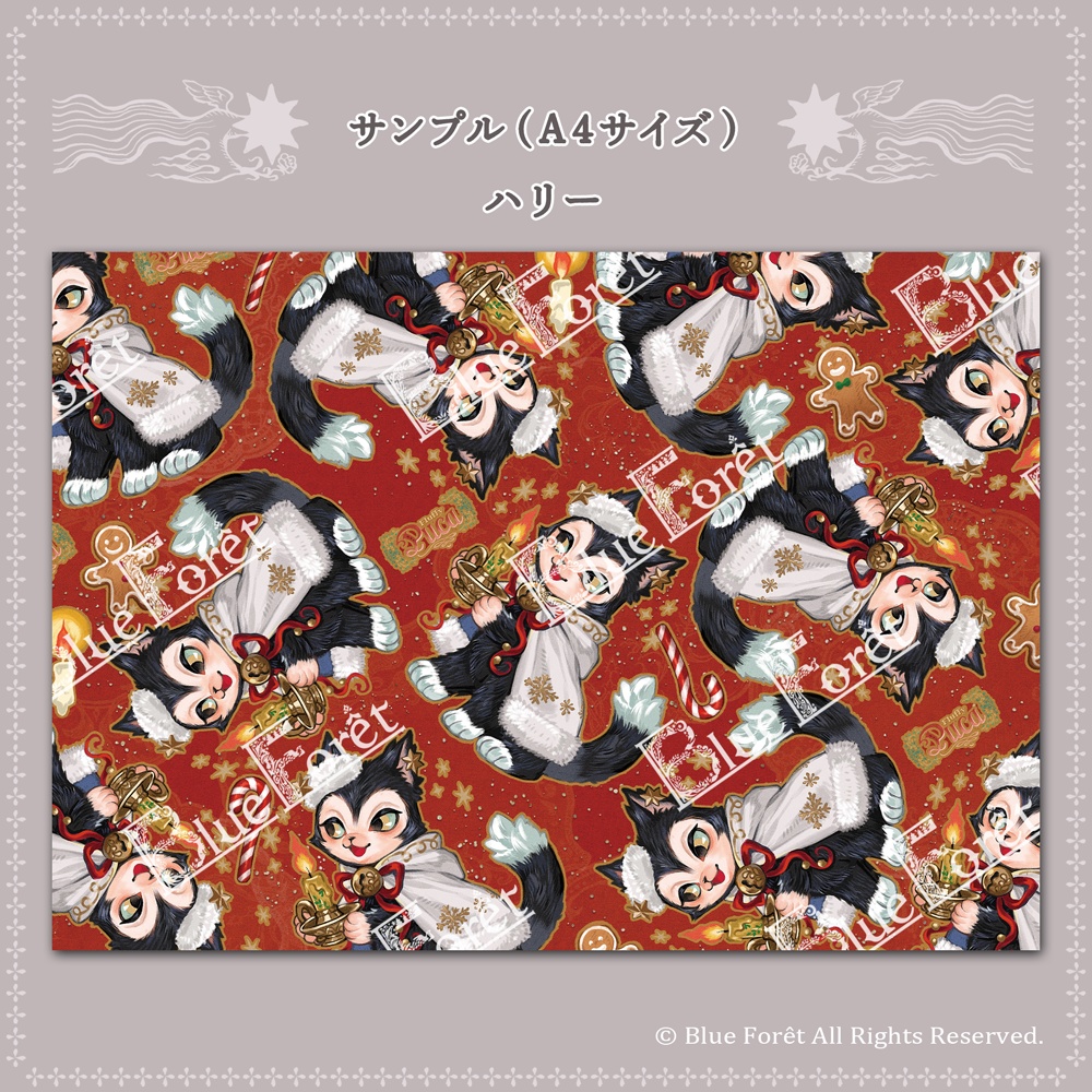 【DL素材】デザインペーパー‐Christmas Puca‐