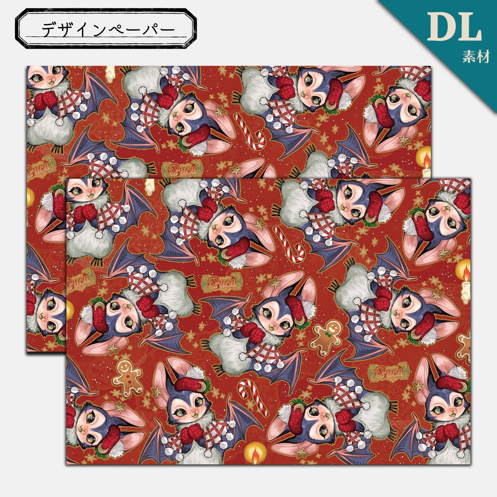 【DL素材】デザインペーパー‐Christmas Puca‐