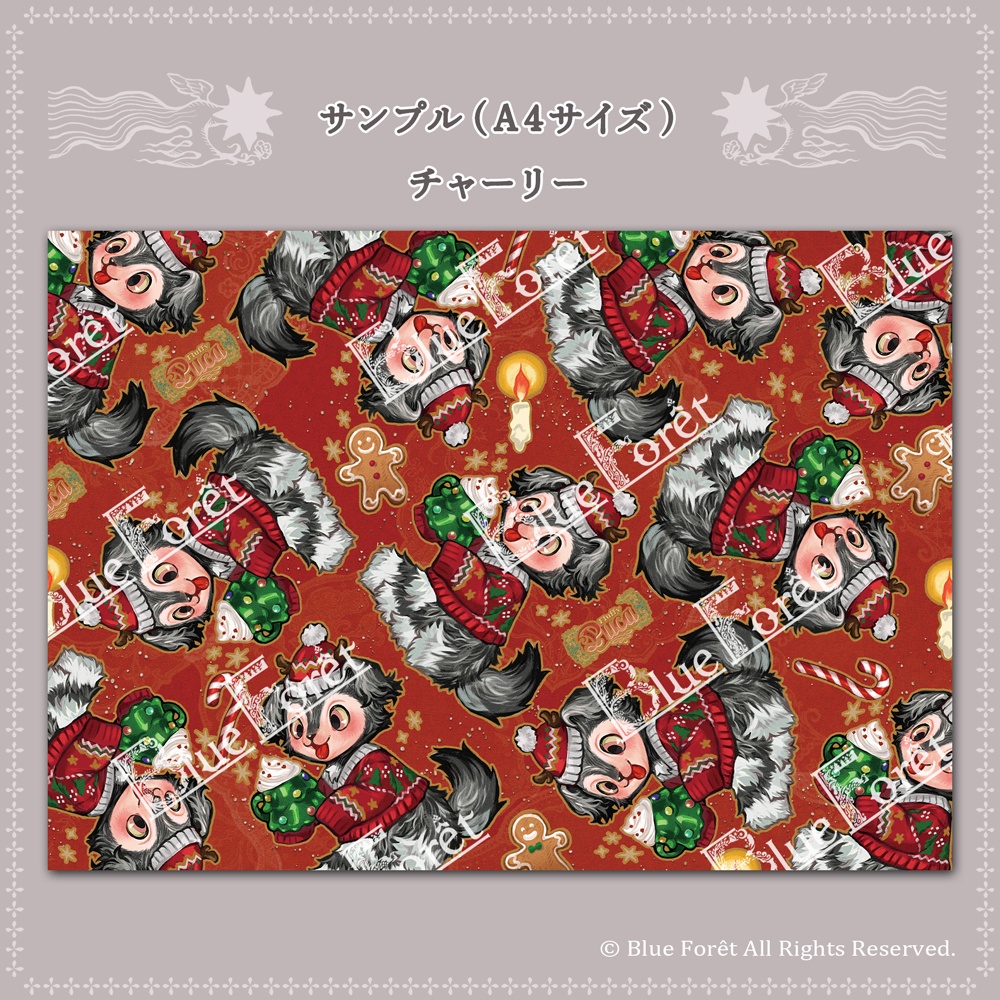 【DL素材】デザインペーパー‐Christmas Puca‐
