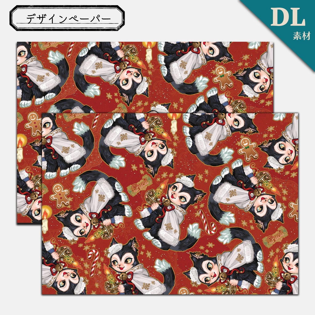 【DL素材】デザインペーパー‐Christmas Puca‐