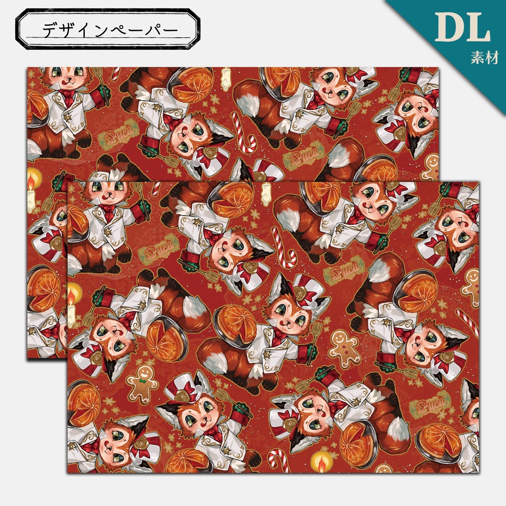 【DL素材】デザインペーパー‐Christmas Puca‐