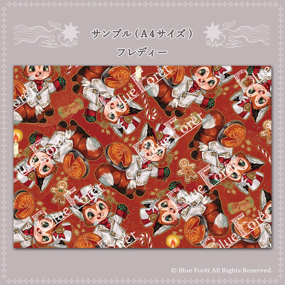 【DL素材】デザインペーパー‐Christmas Puca‐