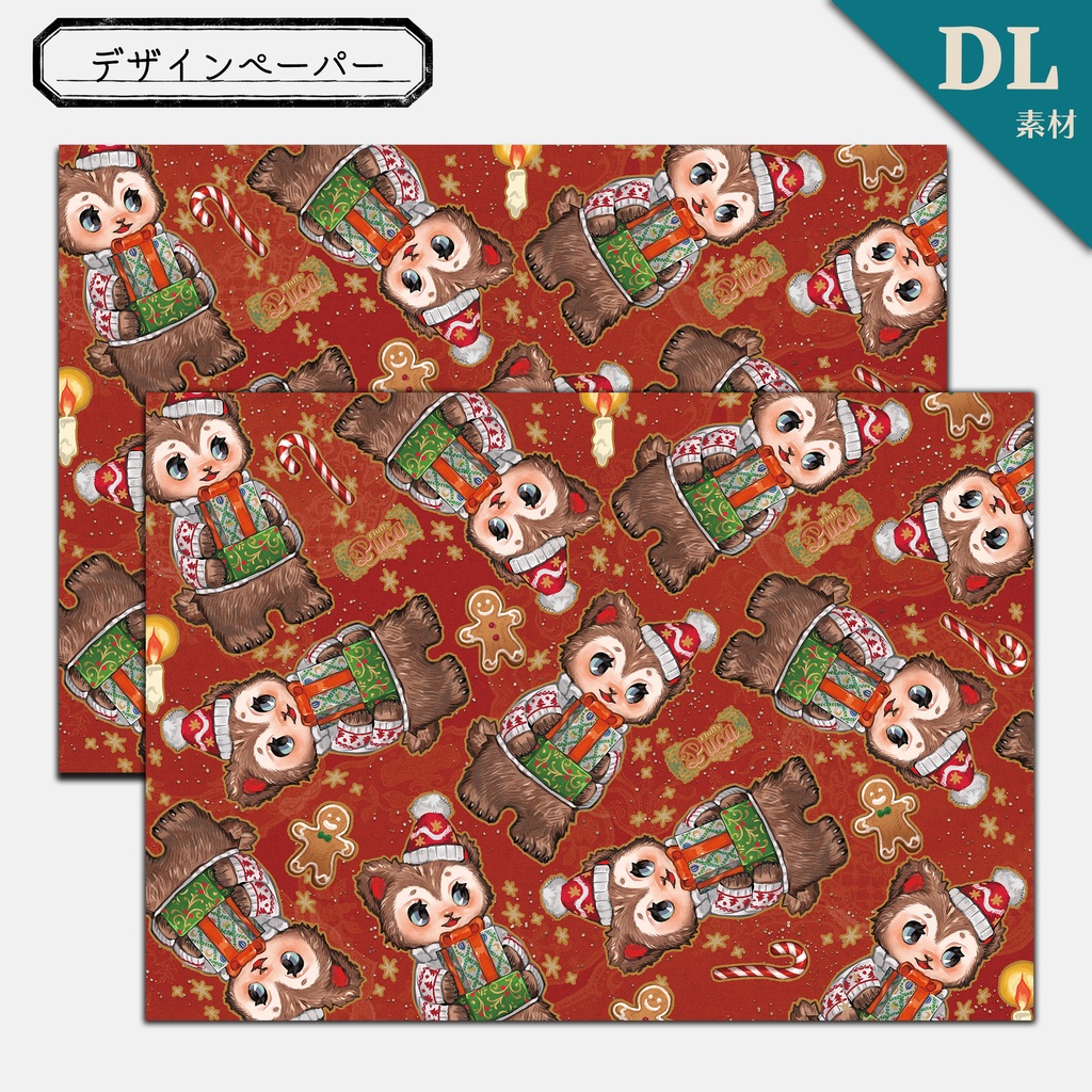 【DL素材】デザインペーパー‐Christmas Puca‐