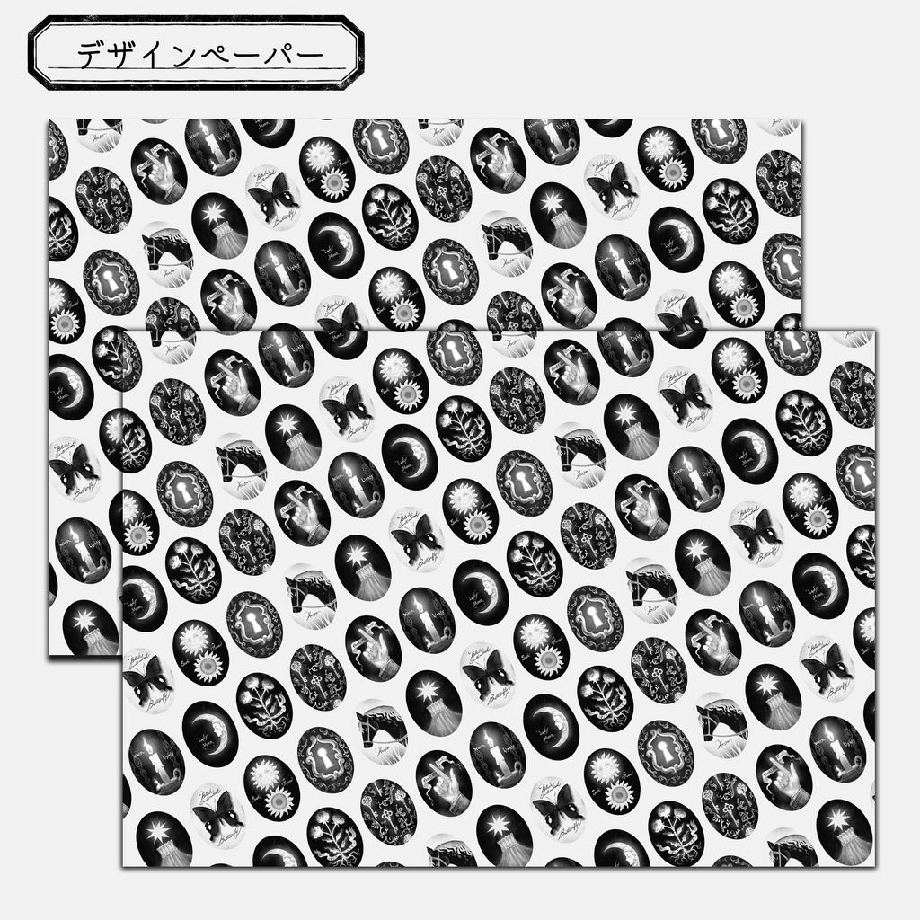 デザインペーパー－monochrome－