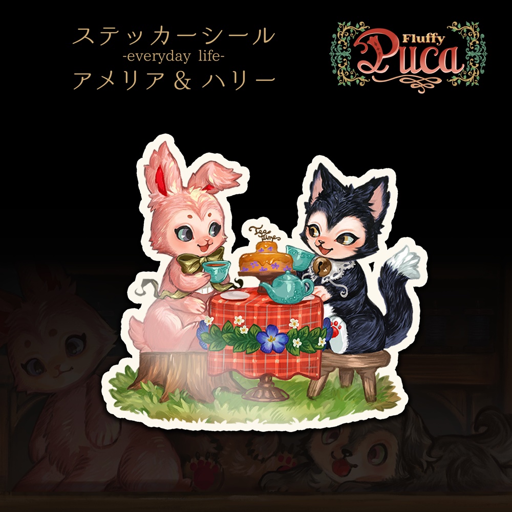【FluffyPuca】ステッカーシール ‐everyday life‐
