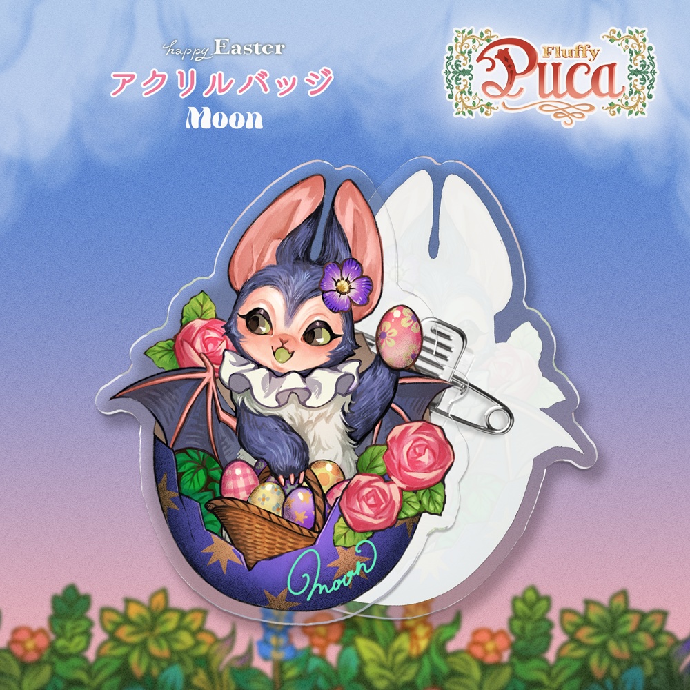 【FluffyPuca】アクリルバッジ ‐Happy Easter‐