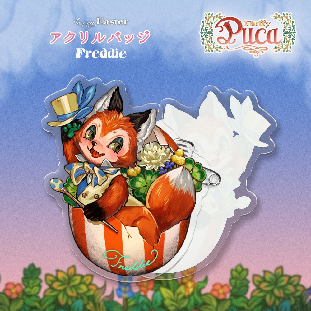 【FluffyPuca】アクリルバッジ ‐Happy Easter‐