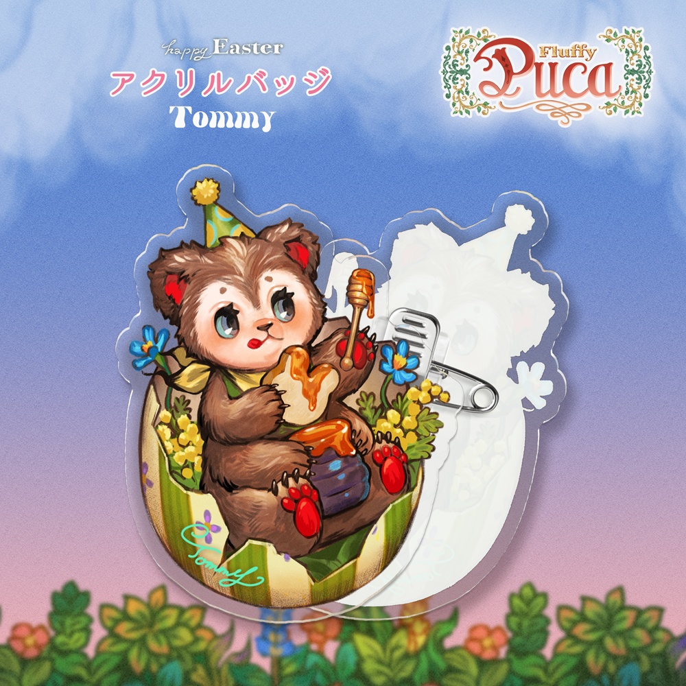 【FluffyPuca】アクリルバッジ ‐Happy Easter‐