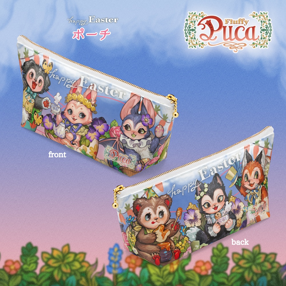 【FluffyPuca】ポーチ ‐Happy Easter‐