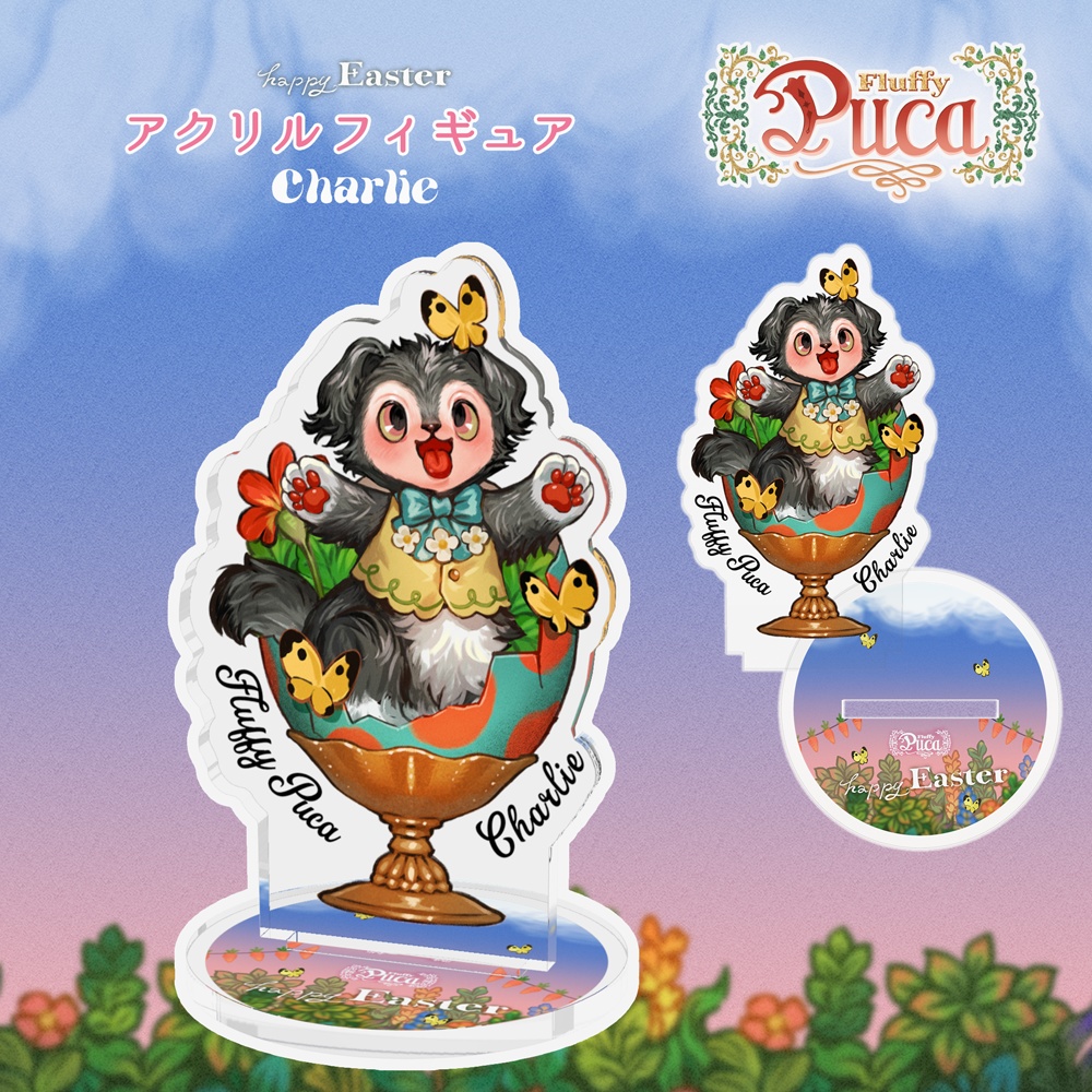 【FluffyPuca】アクリルフィギュア ‐Happy Easter‐