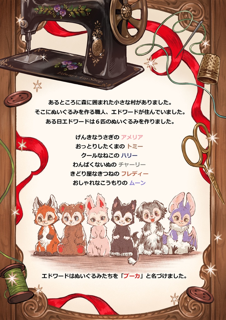 【FluffyPuca】フリーアイコンセット‐Happy Easter‐