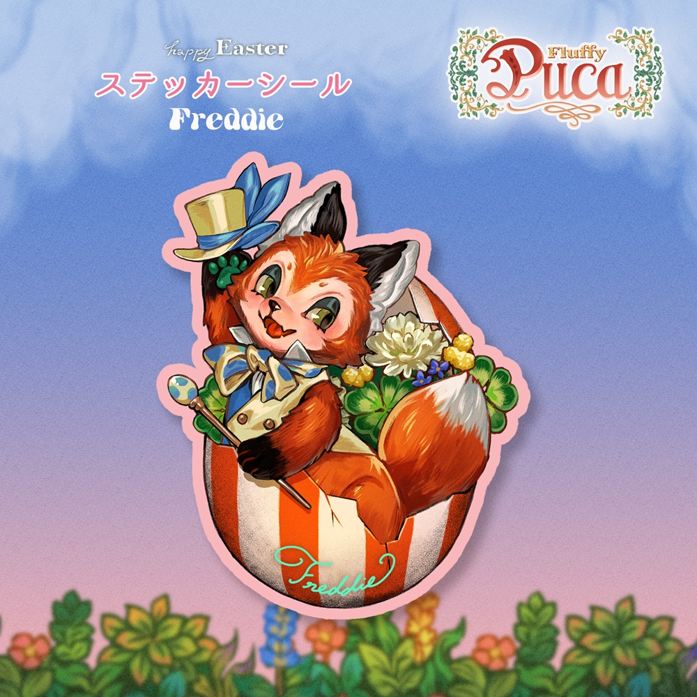 【FluffyPuca】ステッカーシール‐Happy Easter‐