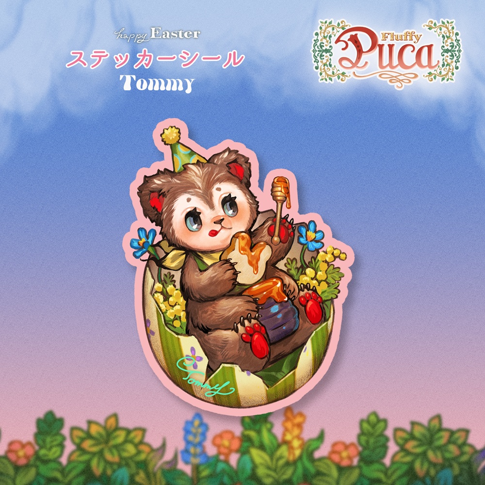 【FluffyPuca】ステッカーシール‐Happy Easter‐