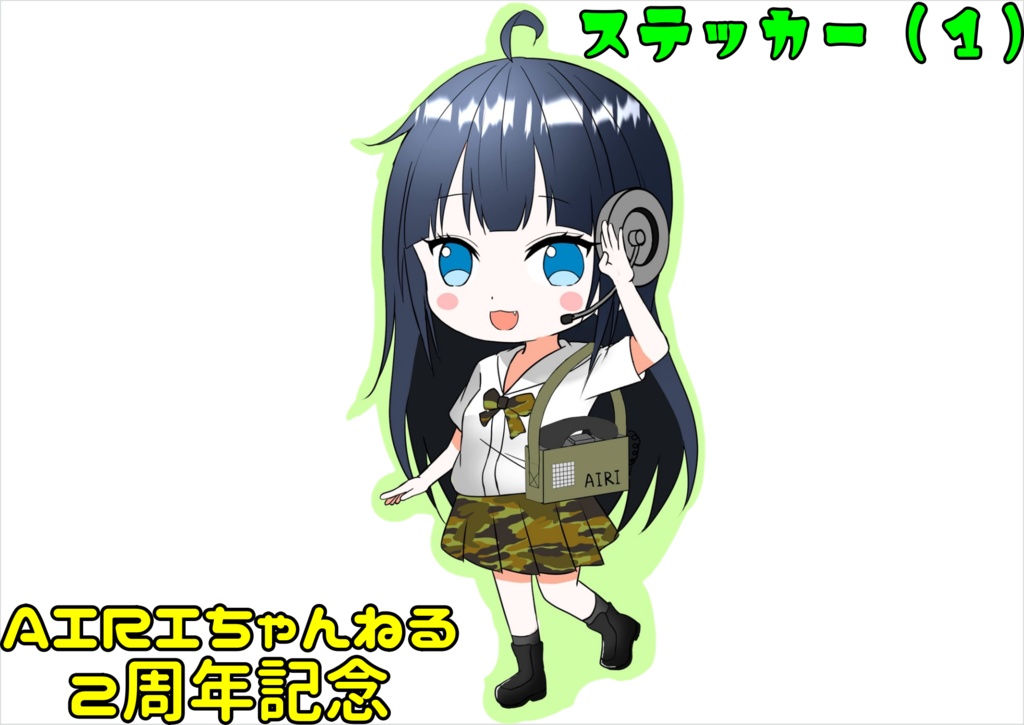 AIRIステッカー