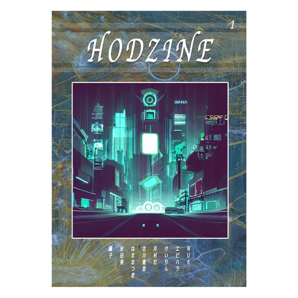 HODZINE