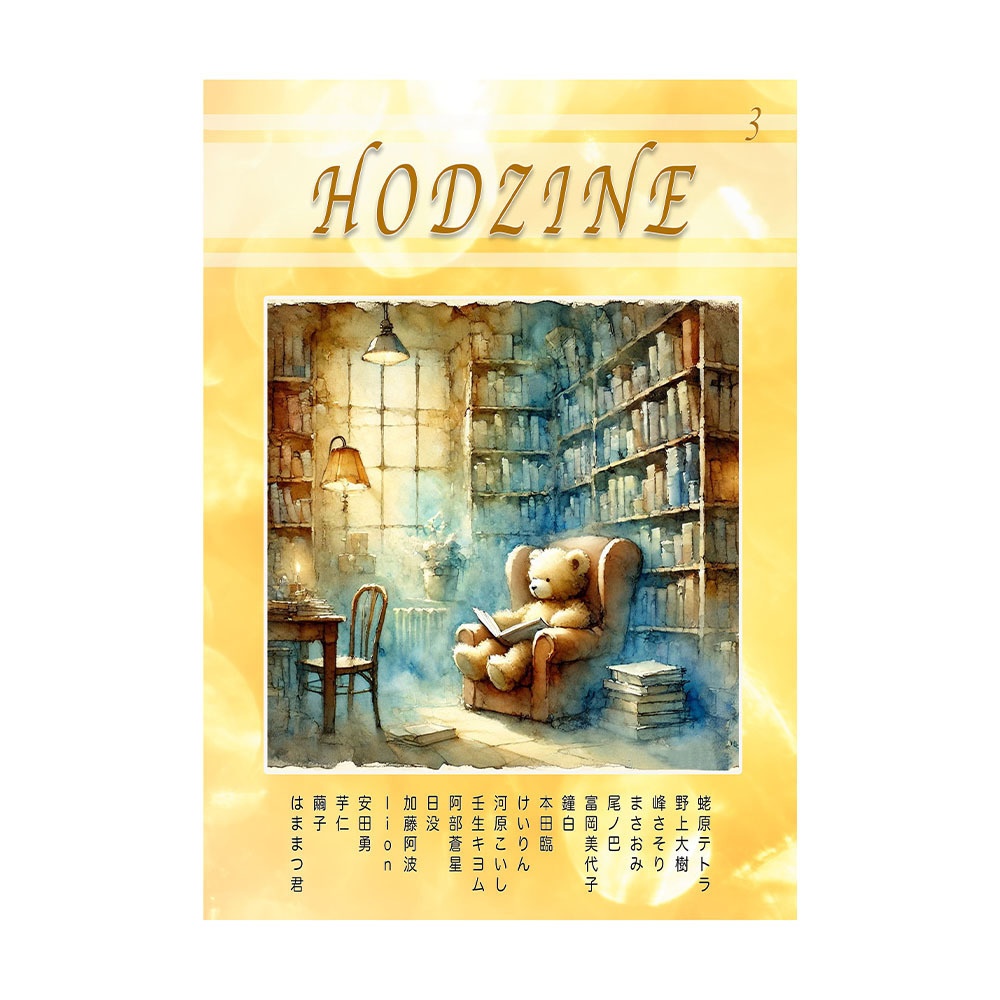 HODZINE3